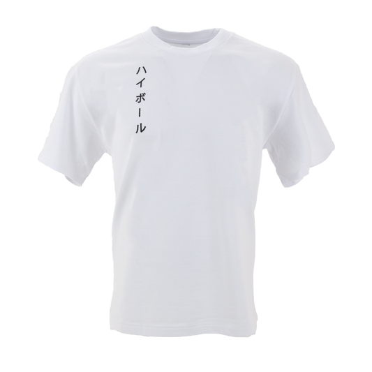 Kuro Legend Men's T-shirt (White)